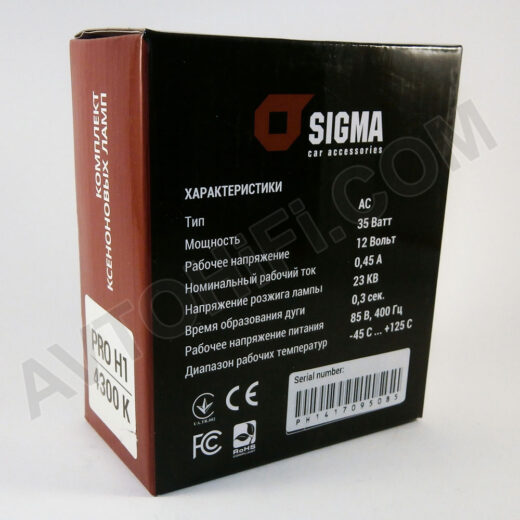 Sigma Pro H1 4300K