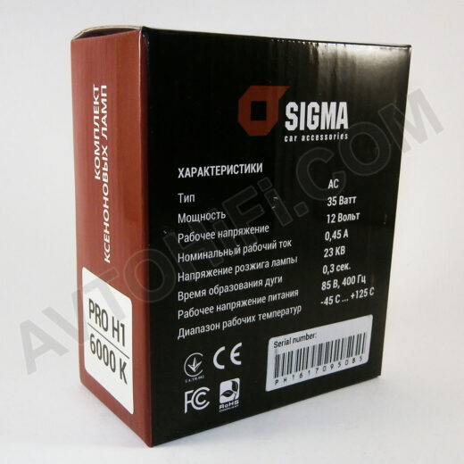 Sigma Pro H1 6000K