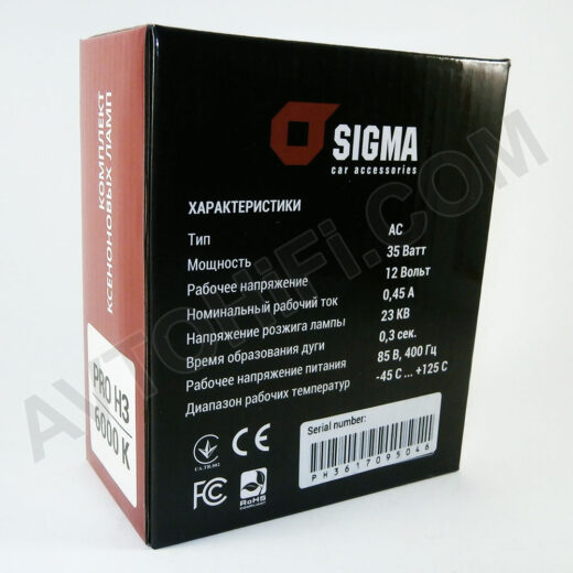 Sigma Pro H3 6000K