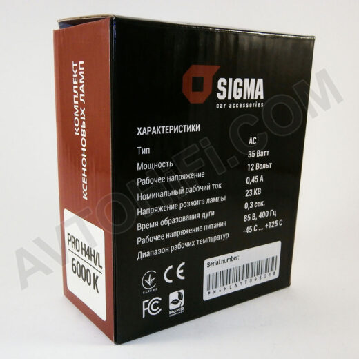 Sigma Pro H4 H/L 6000K
