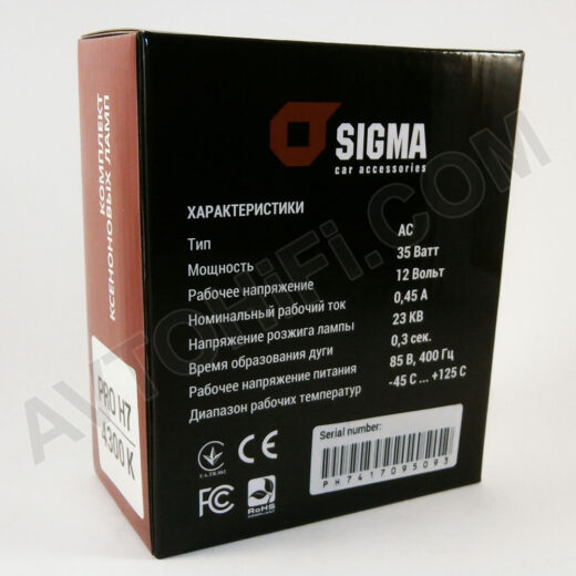 Sigma Pro H7 4300K