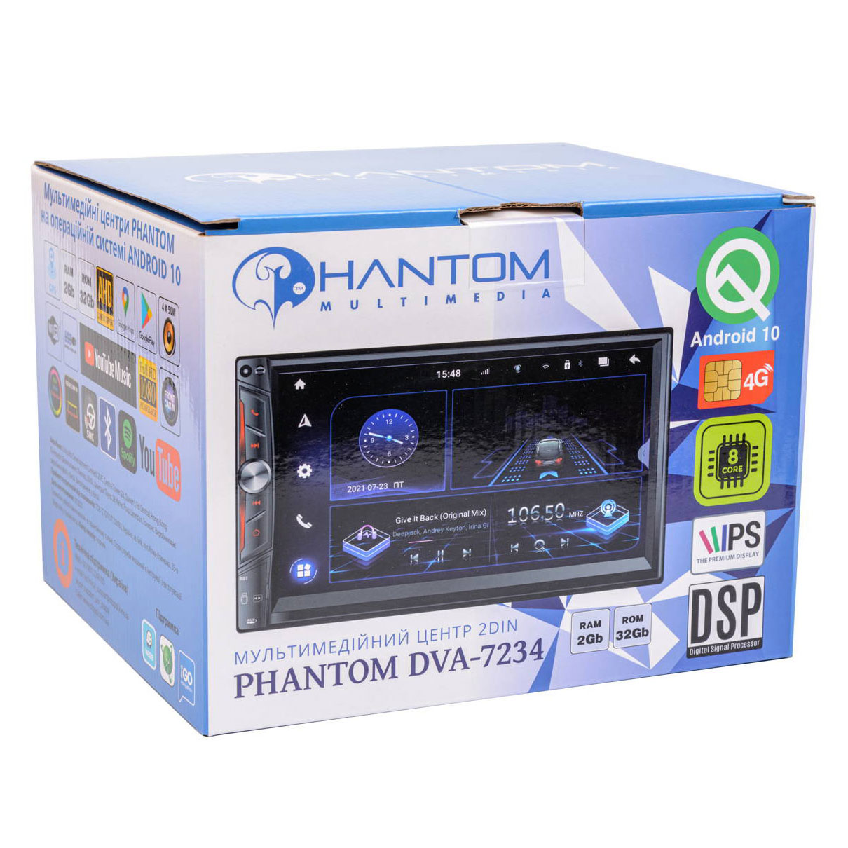 phantom-dva-7234-5