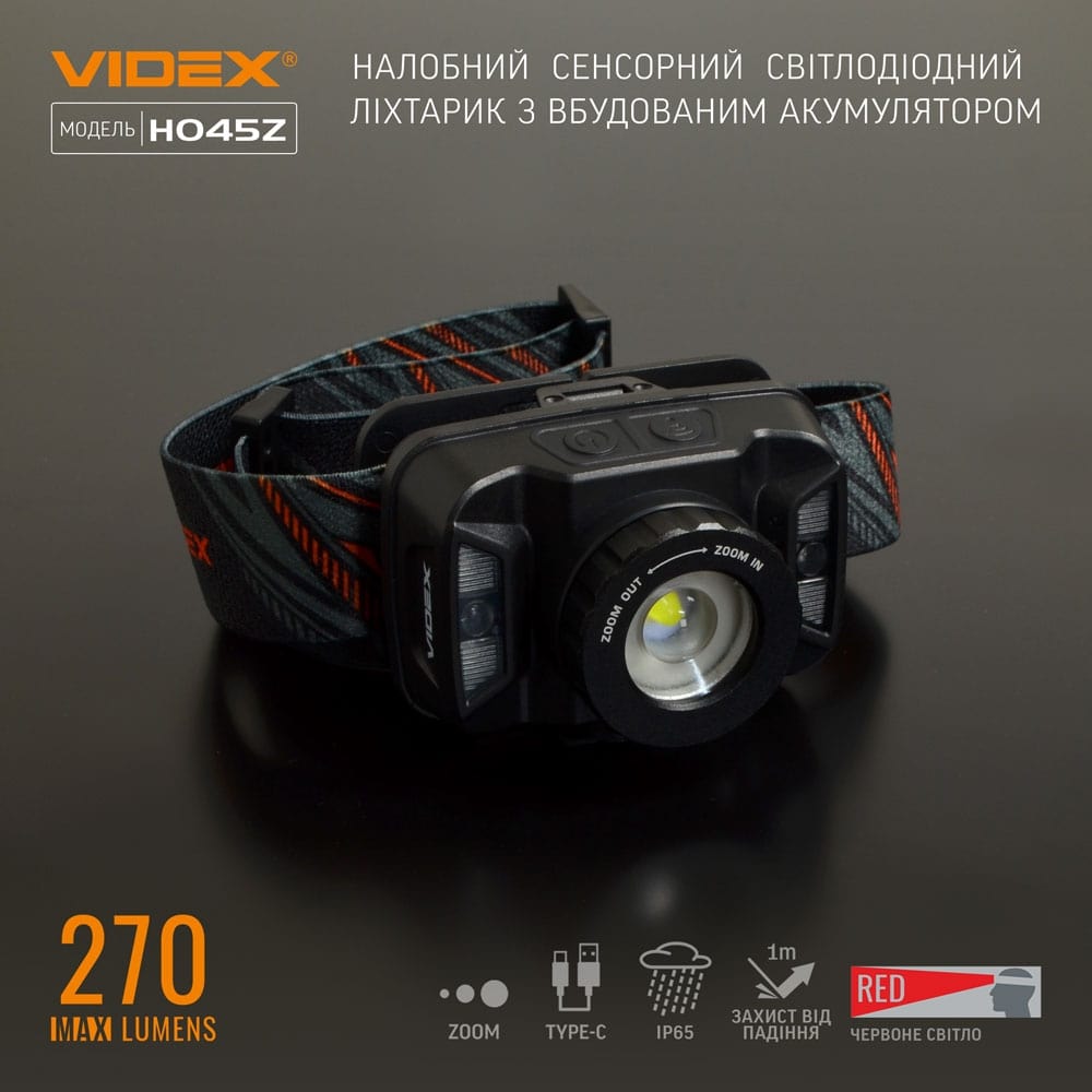 videx-270-lm-03
