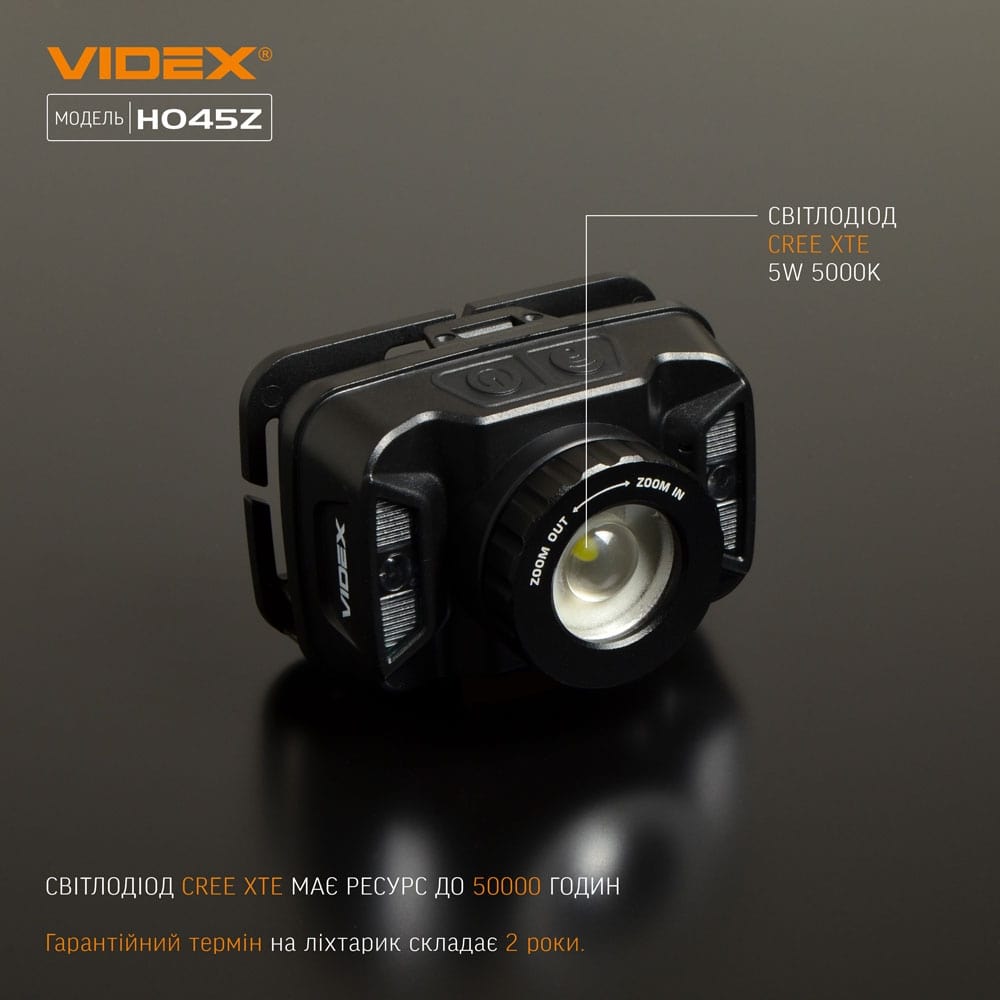 videx-270-lm-04