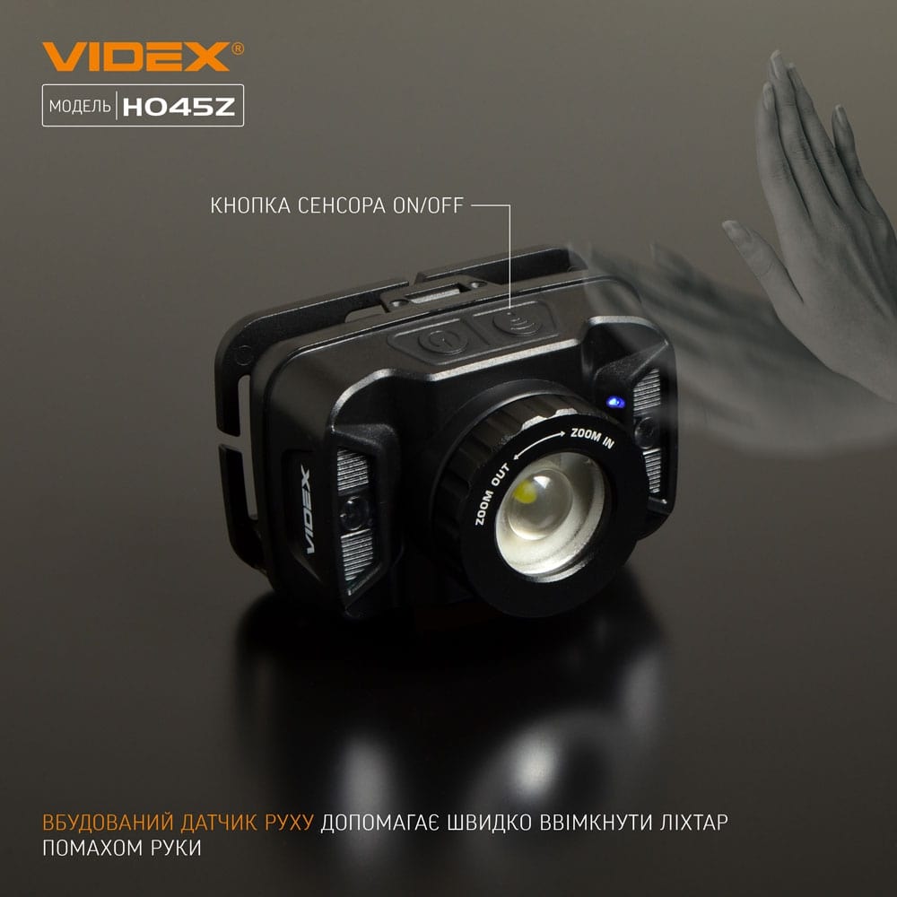 videx-270-lm-05