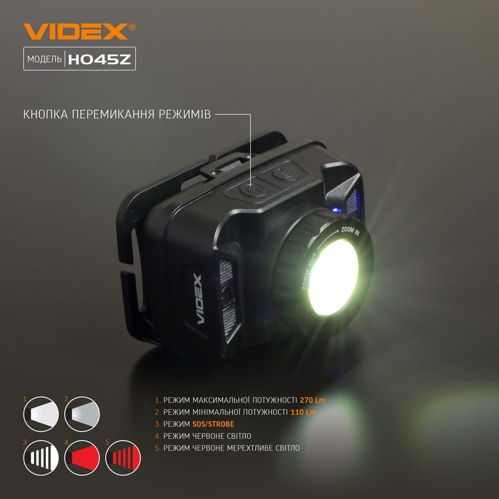 videx-270-lm-07