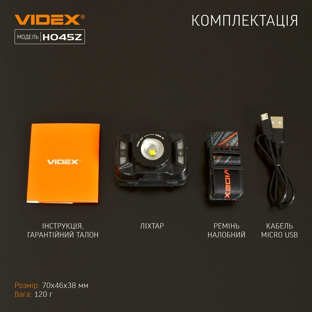 videx-270-lm-13