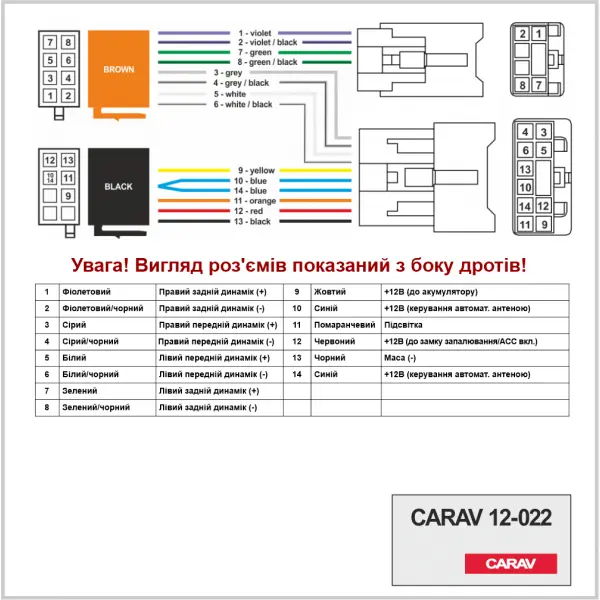 perehodnik-iso-toyota-daihatsu-lexus-carav-12-022-4