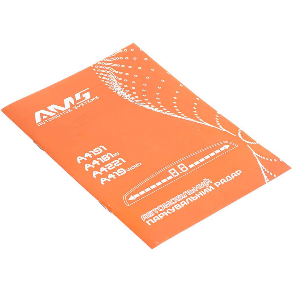 ams-a4221-white-8