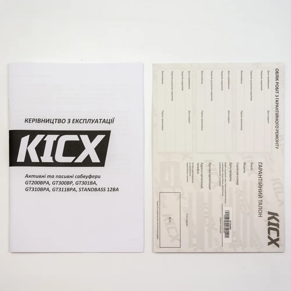 kicx-gt-300bp-9