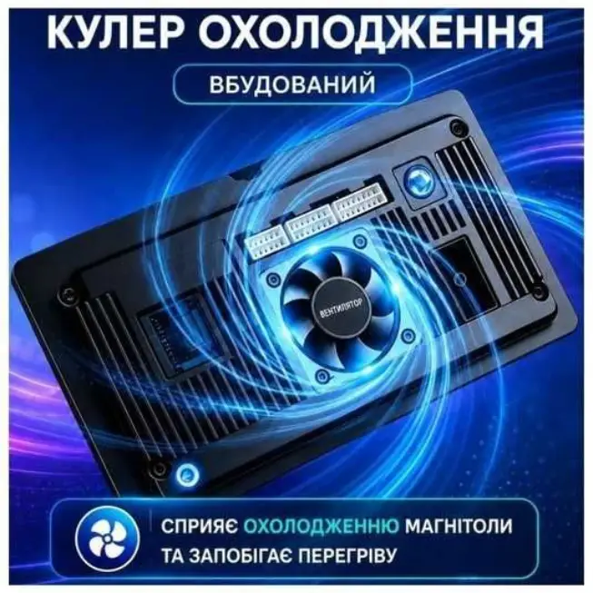 avtomahnitola-phantom-smart-s1-qled10-4-64-35725971612150